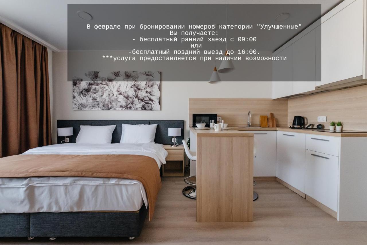 Ye's 公寓式酒店 阿斯坦纳